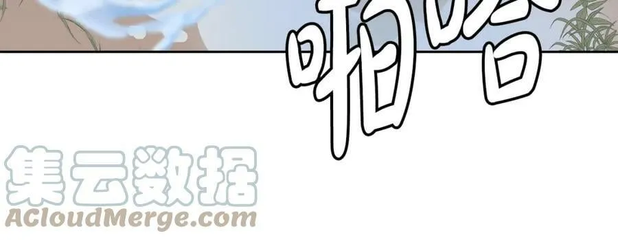 第50话 惊喜派对 第97页