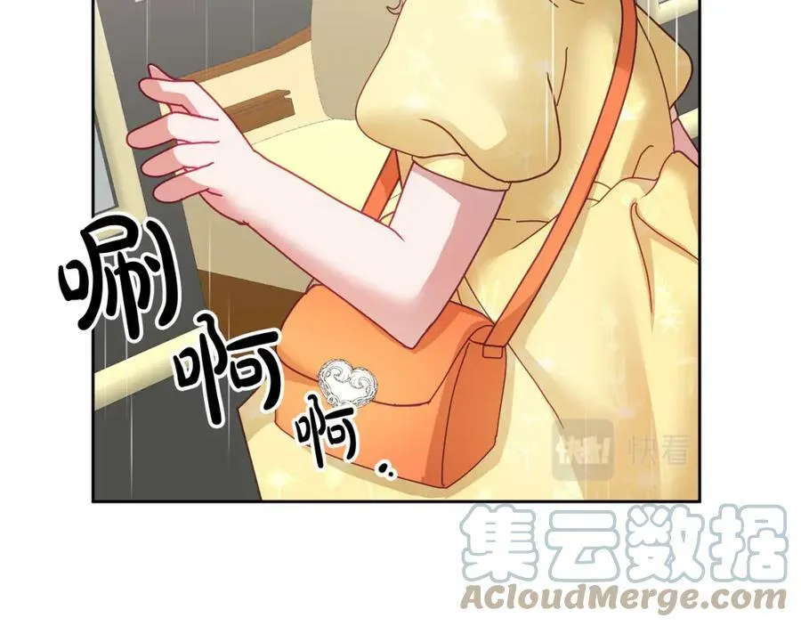 第50话 惊喜派对 第101页
