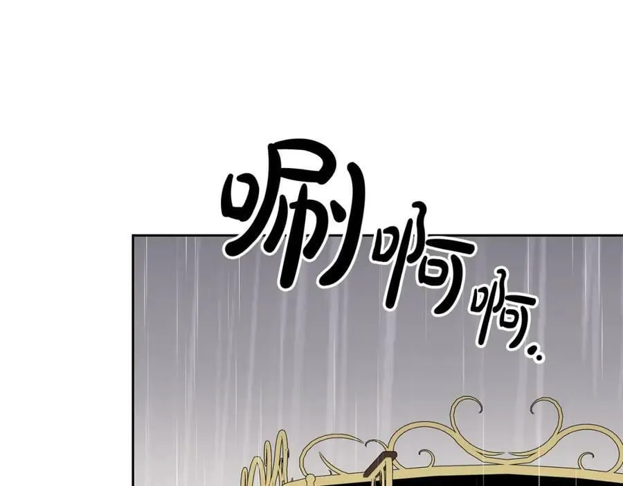 第50话 惊喜派对 第102页