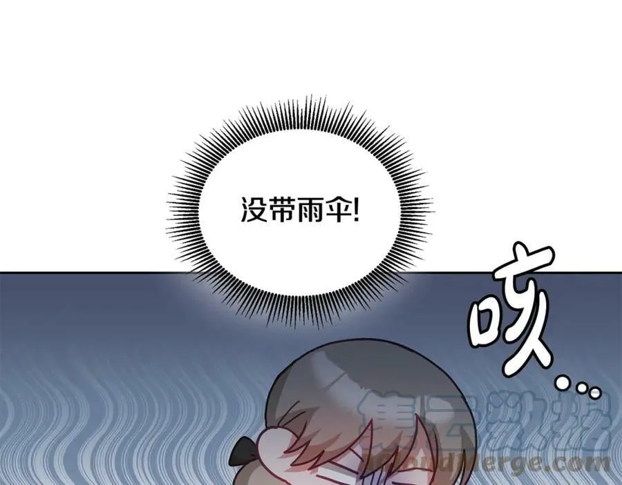 第50话 惊喜派对 第105页