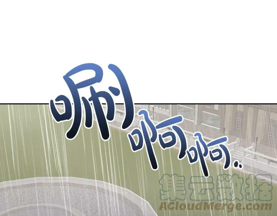 第50话 惊喜派对 第109页