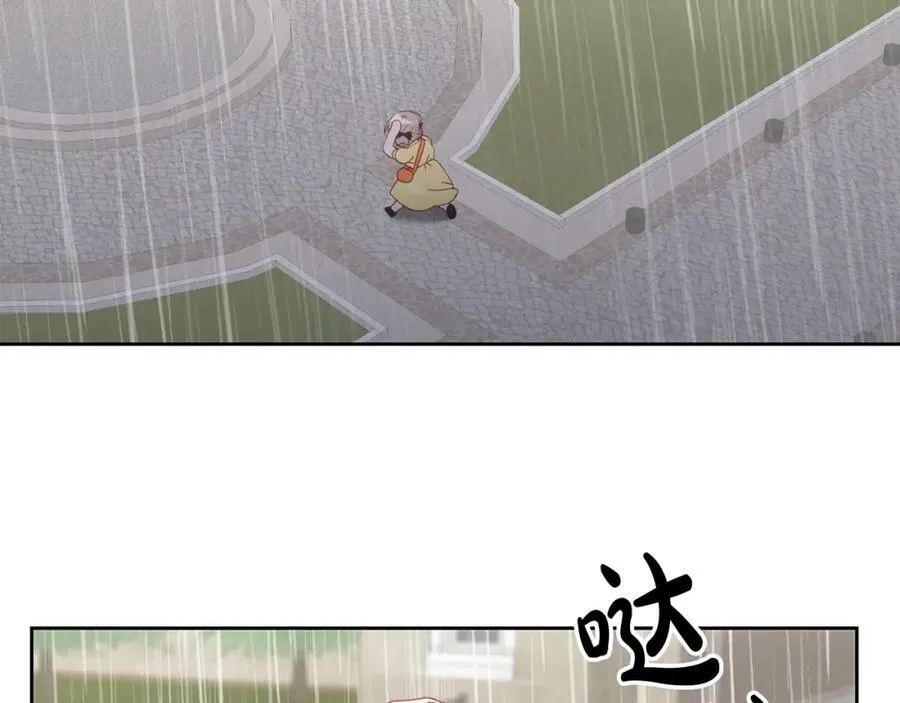 第50话 惊喜派对 第110页