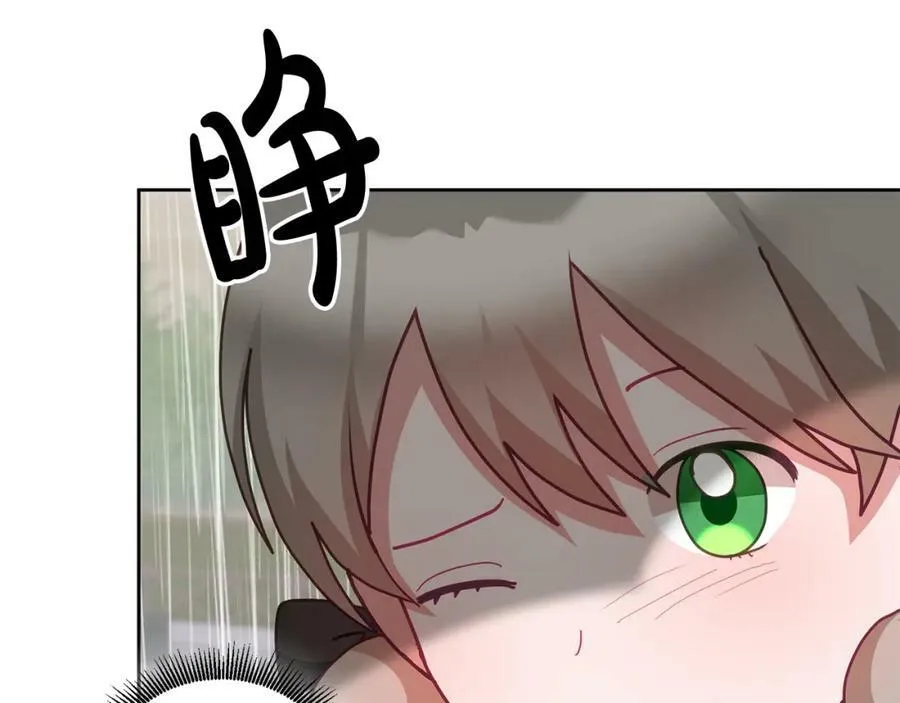 第50话 惊喜派对 第112页