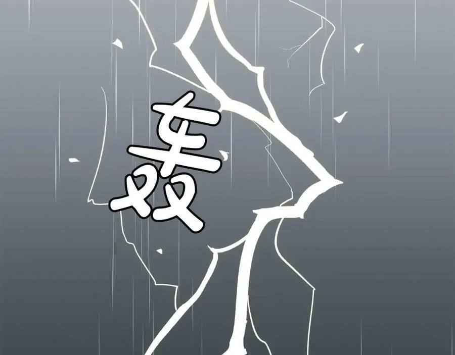 第50话 惊喜派对 第126页