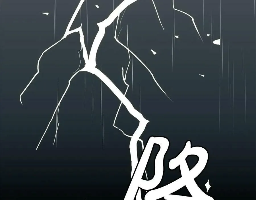 第50话 惊喜派对 第127页