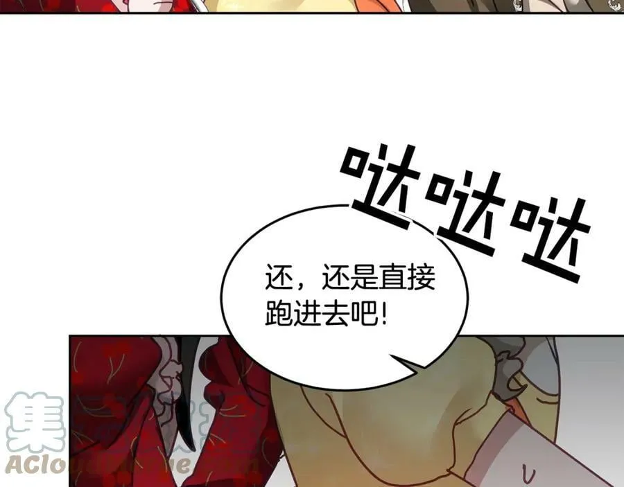 第50话 惊喜派对 第129页