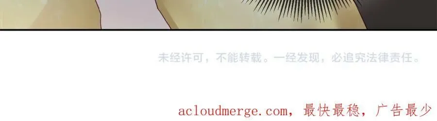 第50话 惊喜派对 第136页