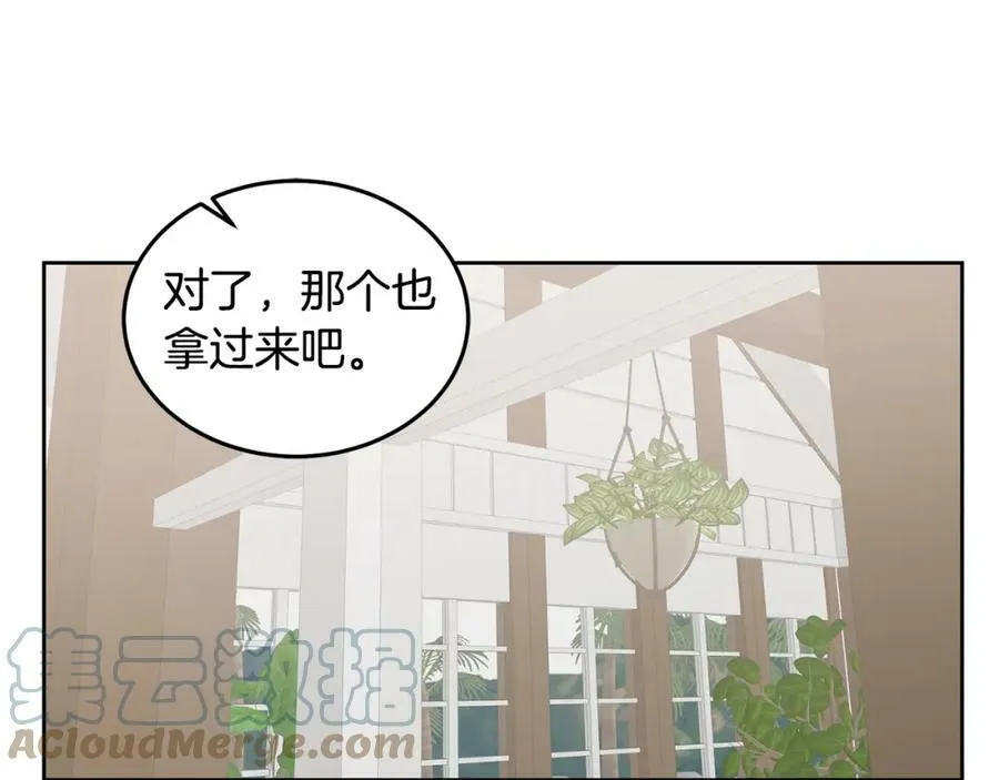 第53话 变装派对 第5页