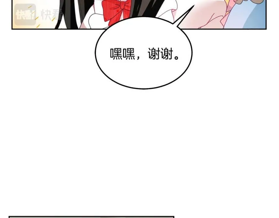 第53话 变装派对 第27页