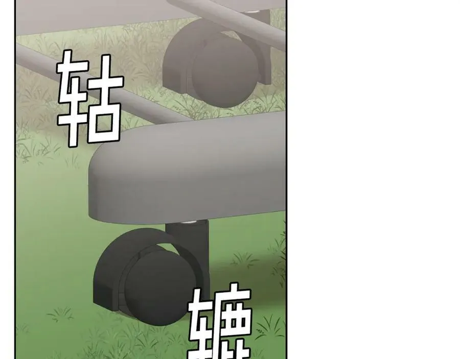 第53话 变装派对 第28页