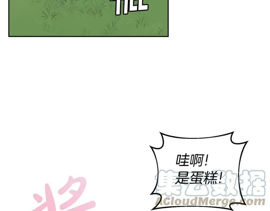 第53话 变装派对 第29页