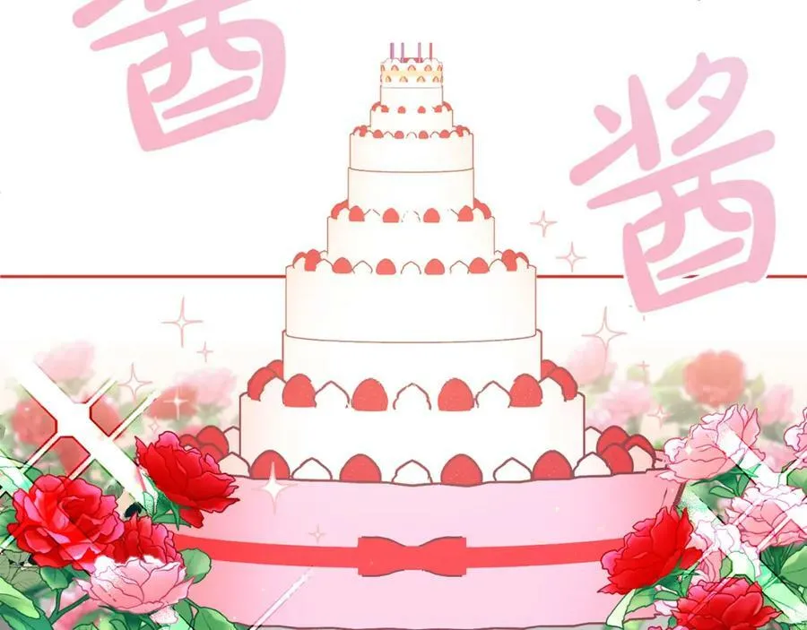 第53话 变装派对 第30页