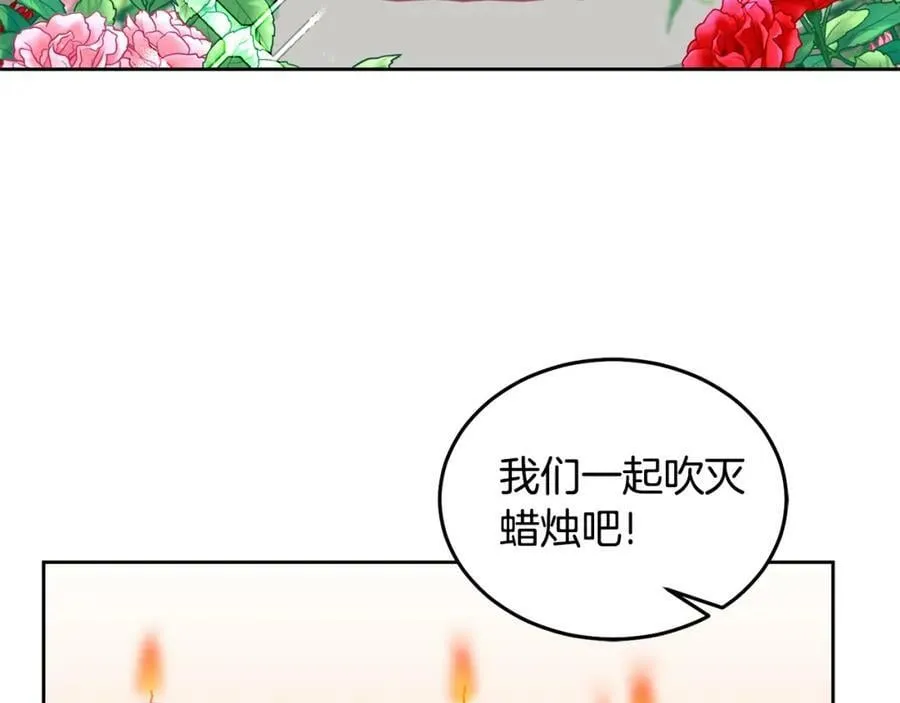 第53话 变装派对 第31页