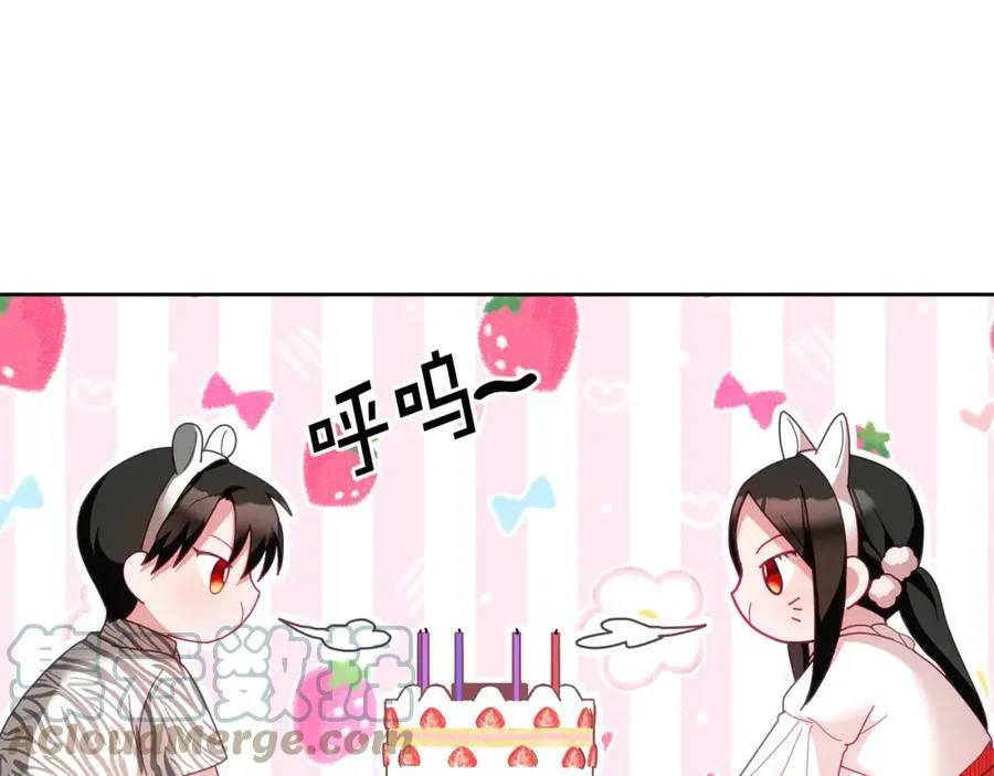 第53话 变装派对 第33页