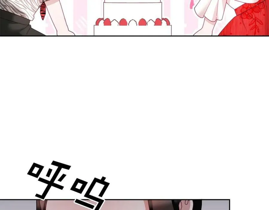 第53话 变装派对 第34页