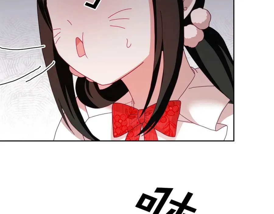 第53话 变装派对 第35页