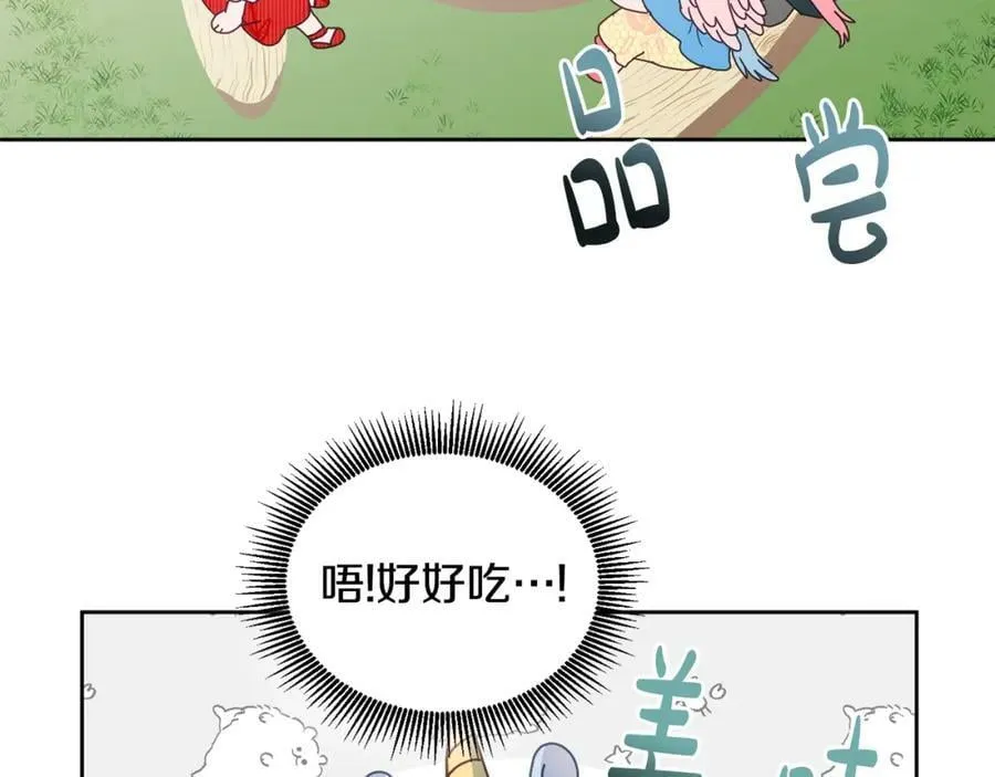 第53话 变装派对 第42页