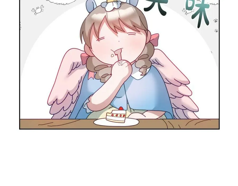 第53话 变装派对 第43页