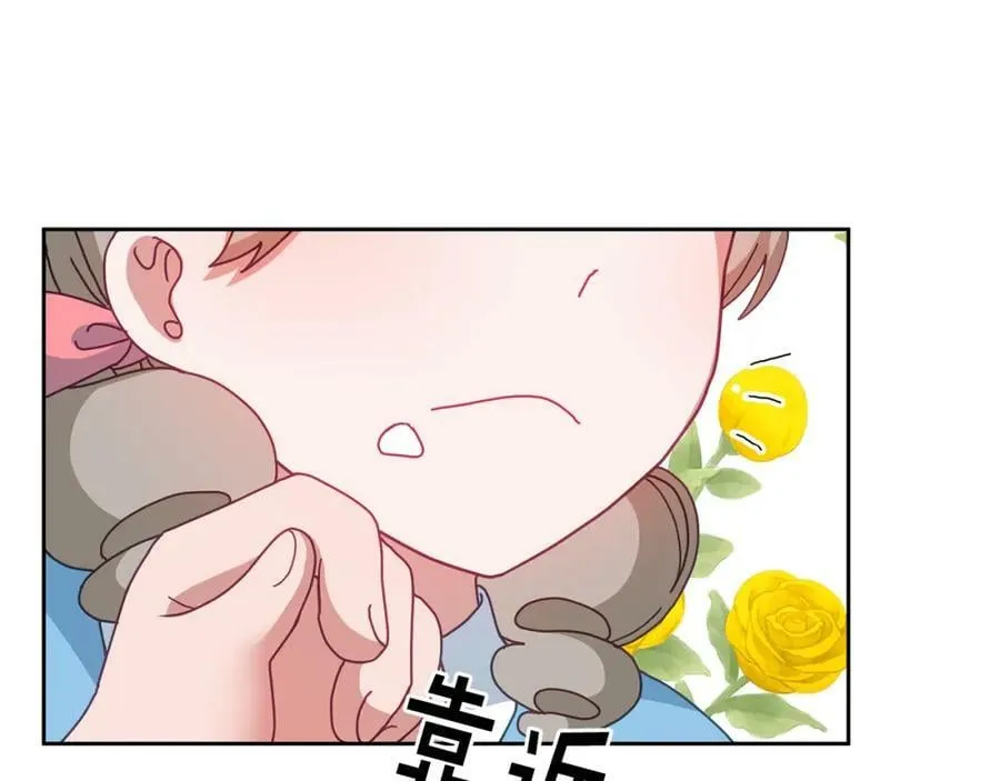 第53话 变装派对 第44页