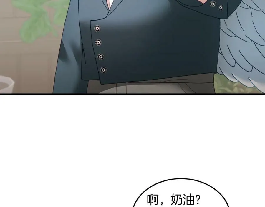 第53话 变装派对 第47页