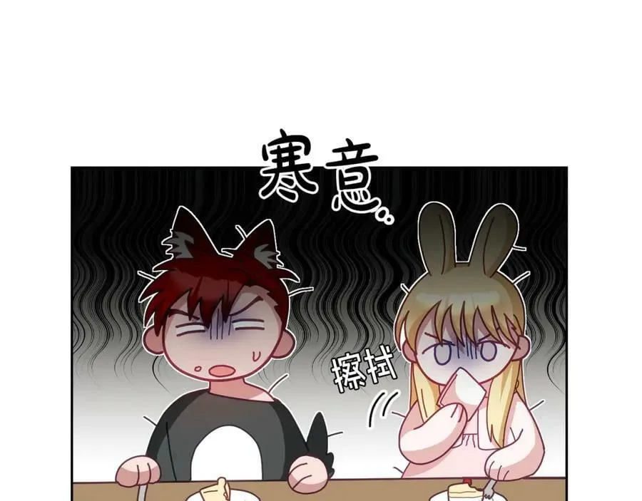 第53话 变装派对 第52页