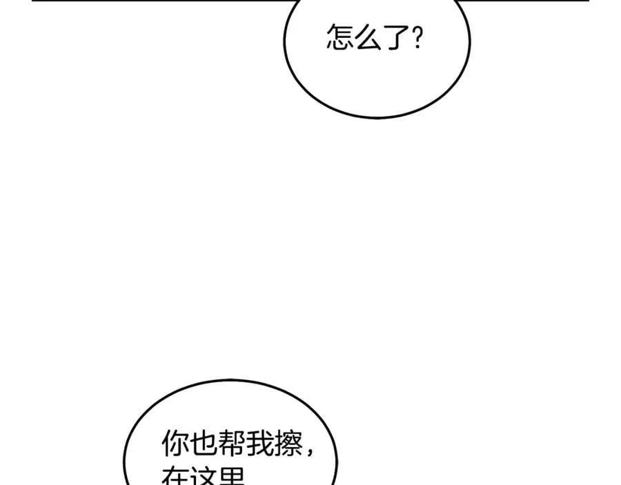 第53话 变装派对 第56页