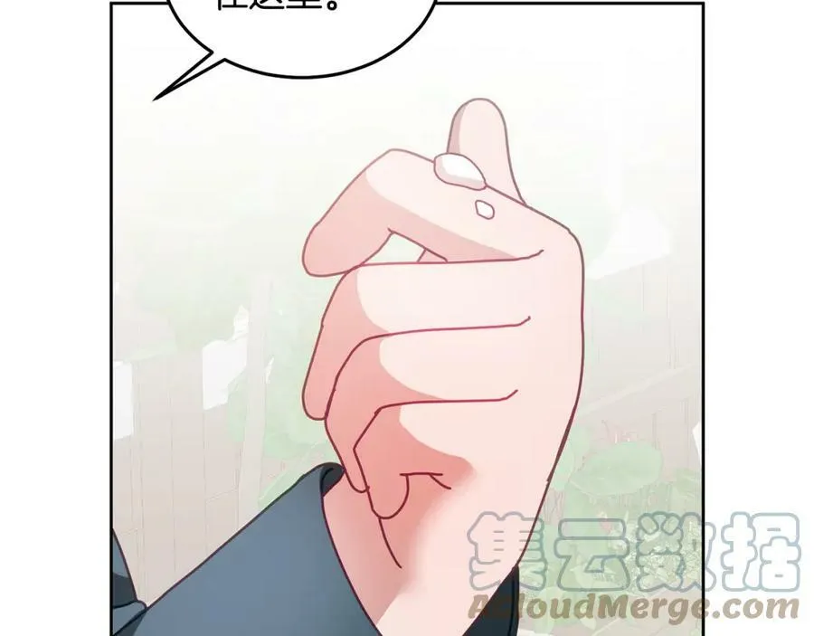 第53话 变装派对 第57页