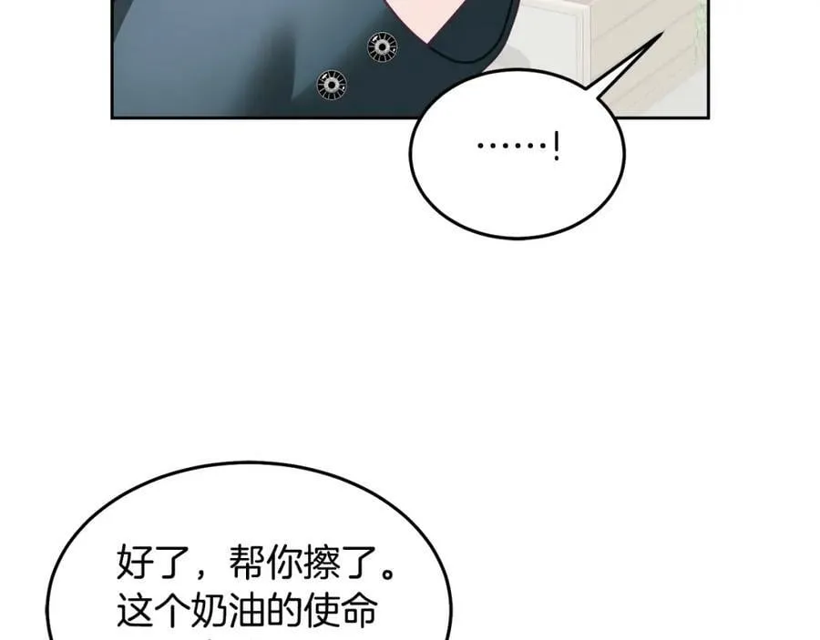 第53话 变装派对 第58页