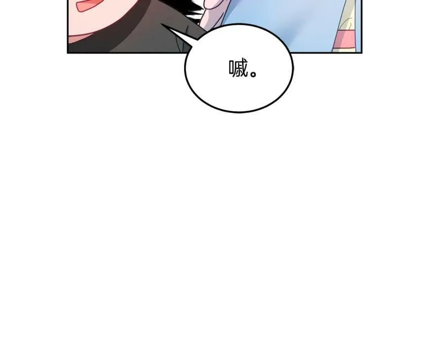 第53话 变装派对 第67页