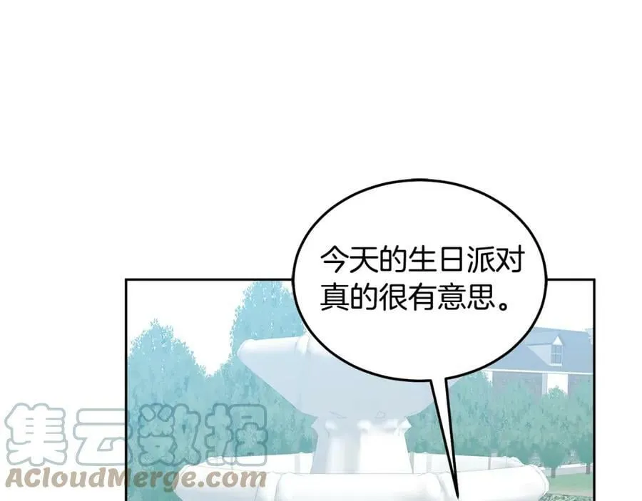 第53话 变装派对 第69页