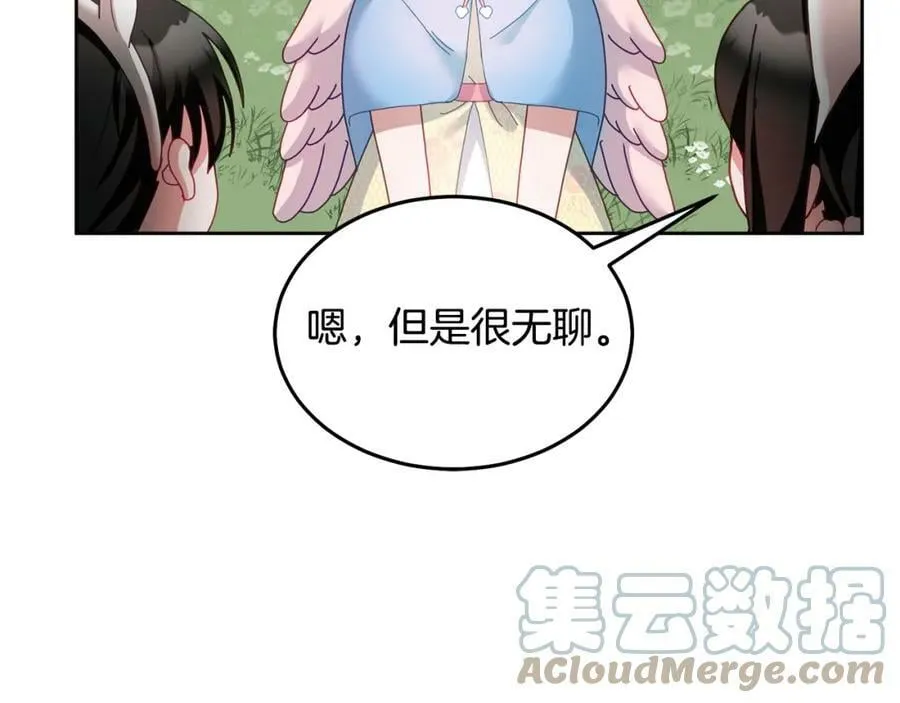 第53话 变装派对 第73页
