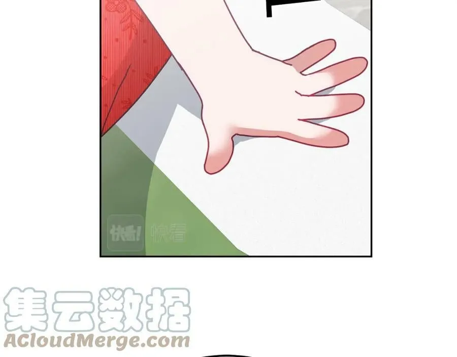 第53话 变装派对 第81页