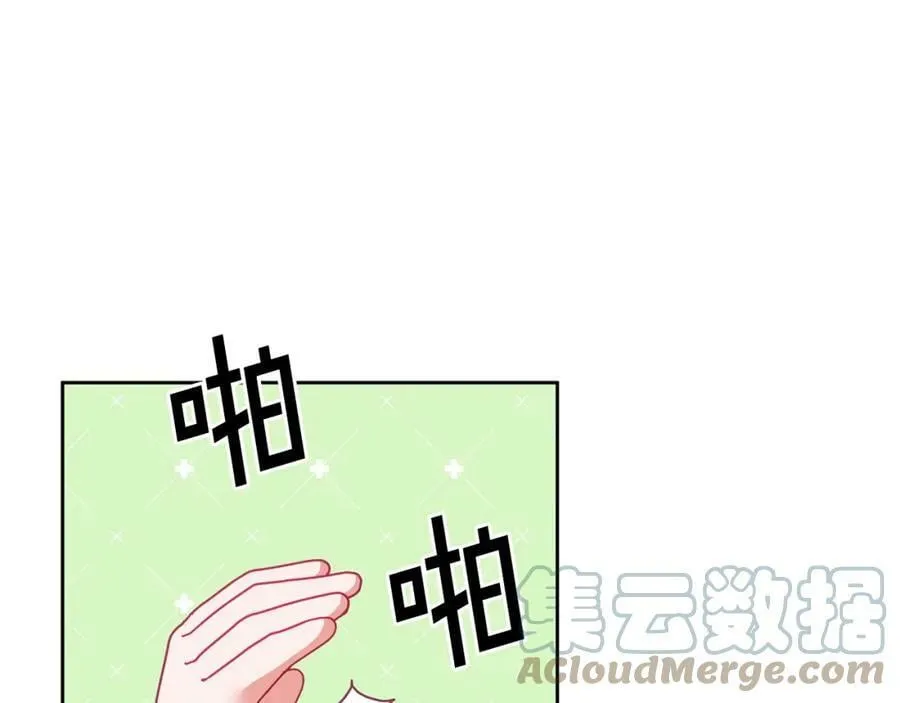 第53话 变装派对 第93页