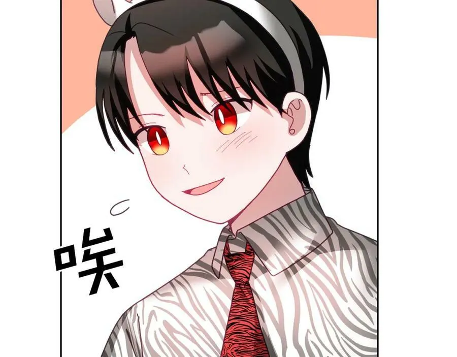 第53话 变装派对 第103页