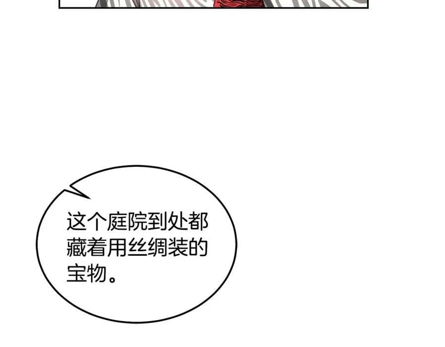 第53话 变装派对 第104页