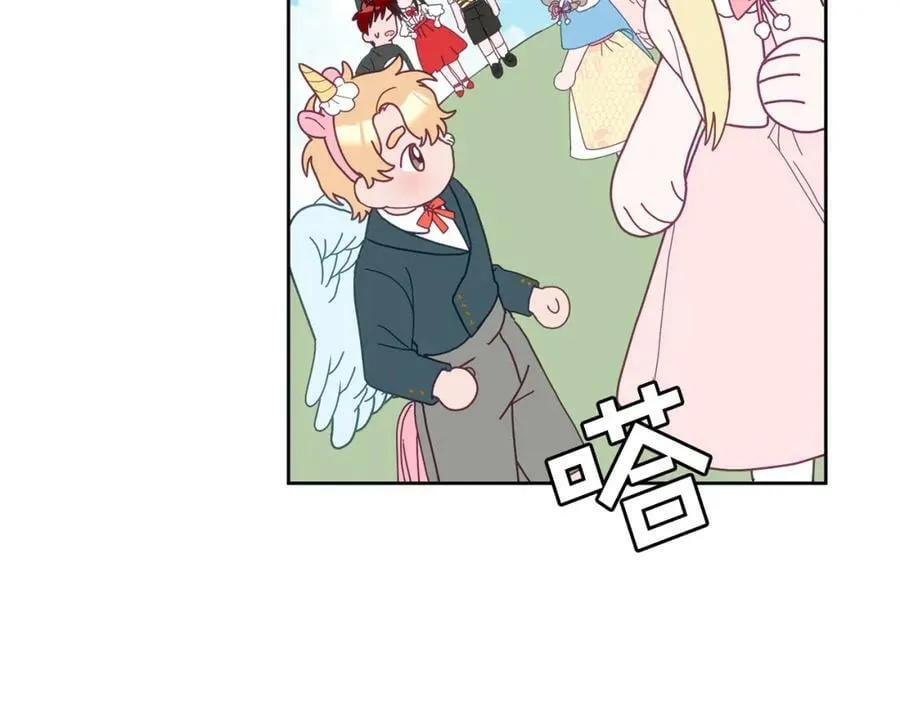 第53话 变装派对 第110页