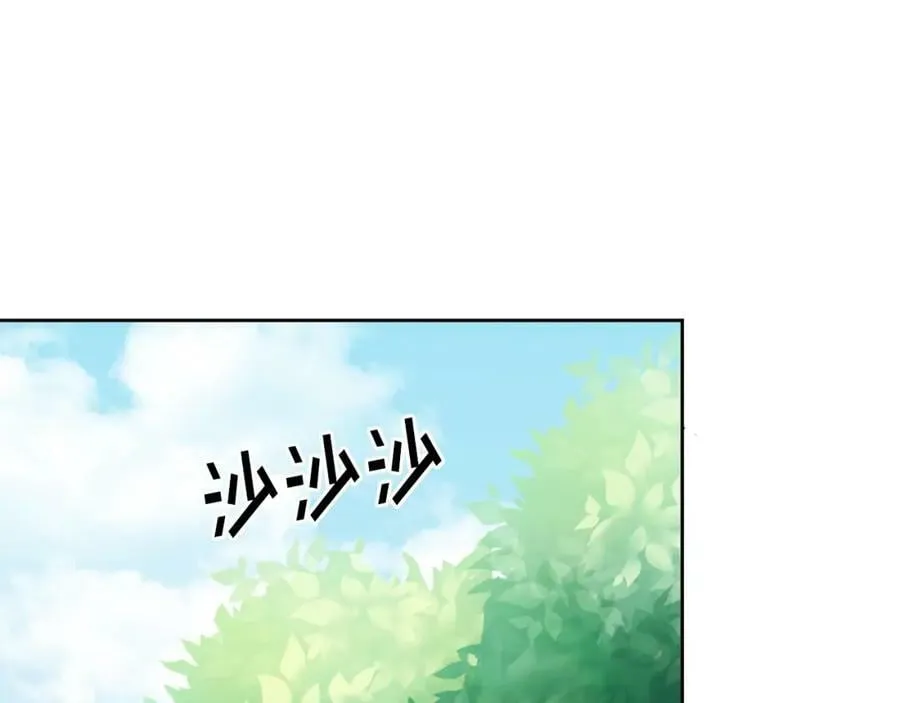 第53话 变装派对 第111页