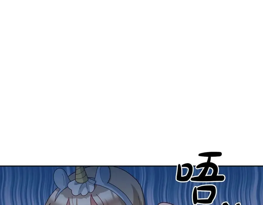 第53话 变装派对 第116页