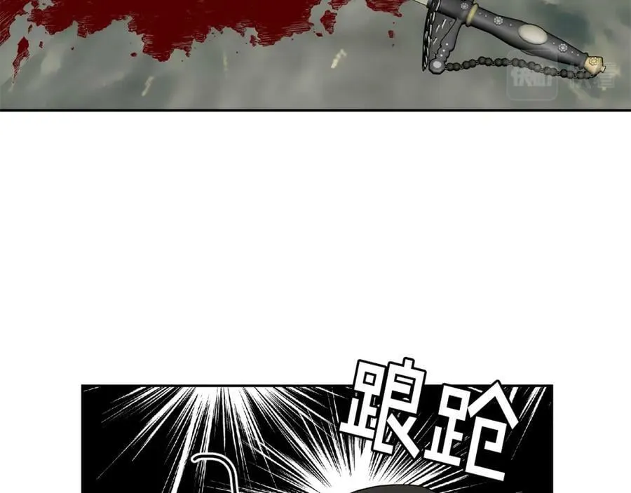 第52话 有惊无险 第12页