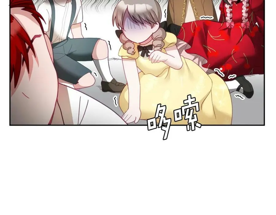 第52话 有惊无险 第22页