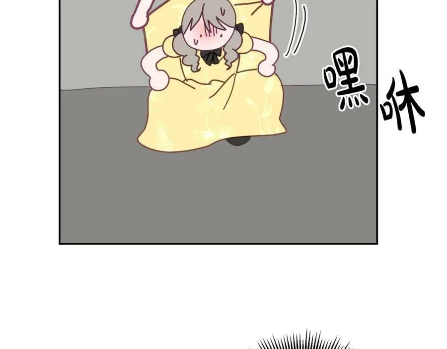 第52话 有惊无险 第26页