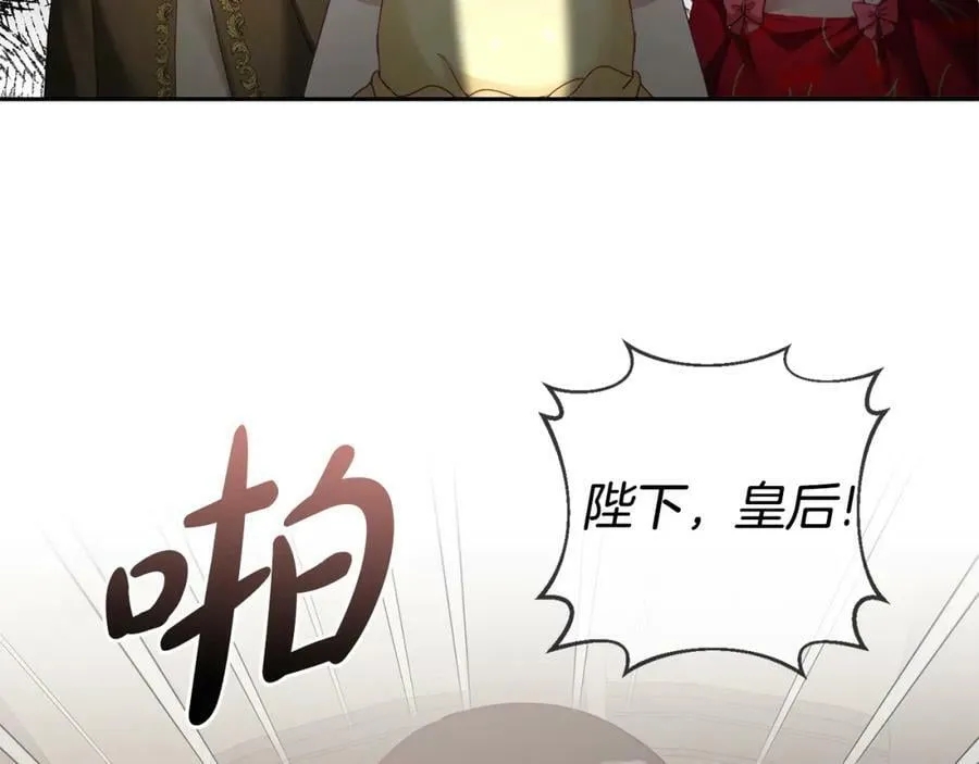 第52话 有惊无险 第31页