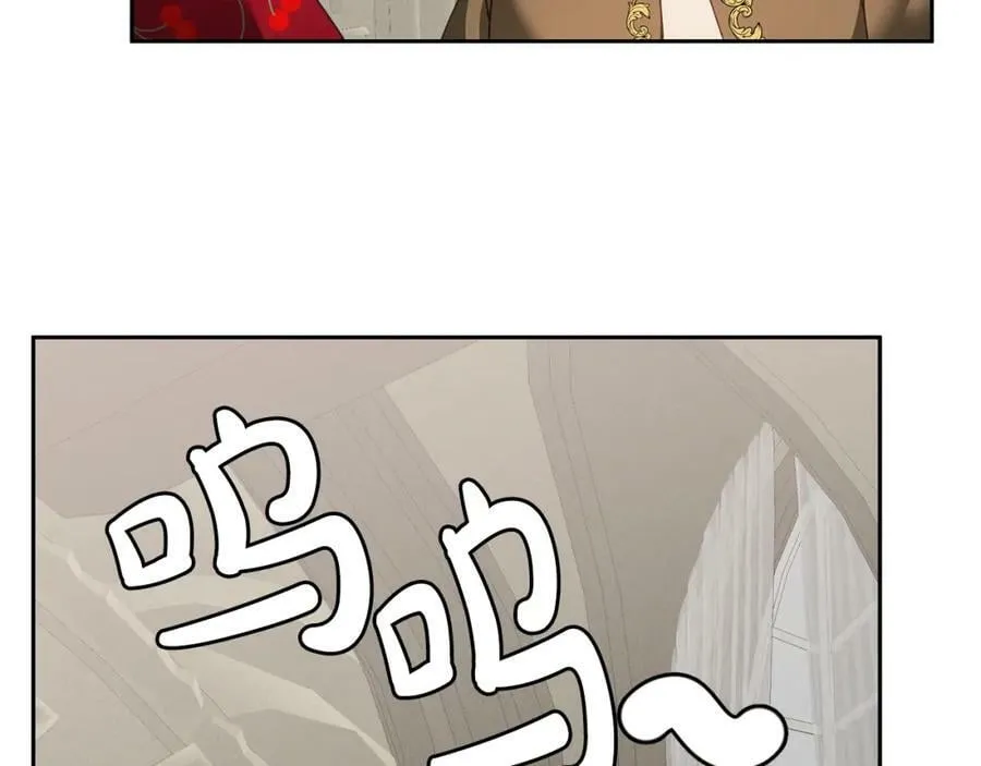 第52话 有惊无险 第42页