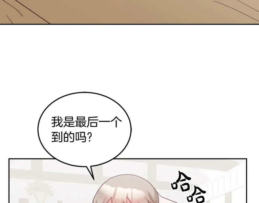 第52话 有惊无险 第84页