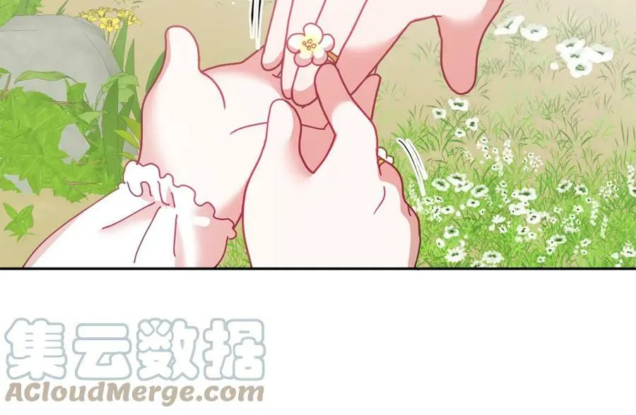 第52话 有惊无险 第93页