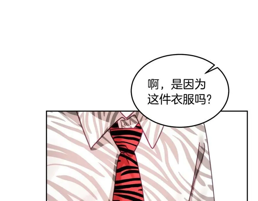 第52话 有惊无险 第103页