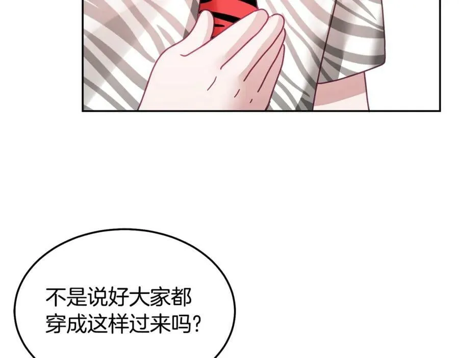 第52话 有惊无险 第104页