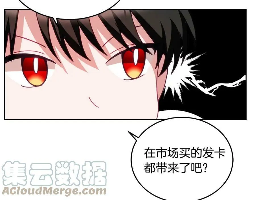 第52话 有惊无险 第105页