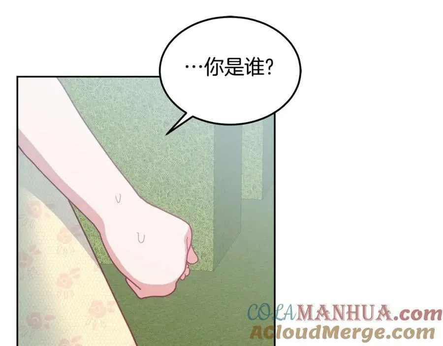 第55话 新人物出场 第5页