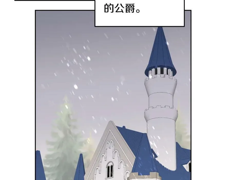 第55话 新人物出场 第11页